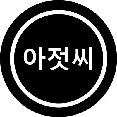 hp9816_ttl's profile picture. 営業時間：(平日) 11時〜14時 (土日祝日) 12時〜18時 / 営業時間外のお問い合わせも大歓迎 / 店頭販売中止中、福岡県内配送OK、飯塚市内配達OK