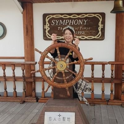 直腸癌・乳癌左乳房全摘・卵巣左摘出·子宮摘出・乳癌再発色々あったけど!
楽しく生きて行こー🙋
歌うことが大好き🎤
お酒・旅行が大好き🍖
THEALFEE大好き🍀
中島美嘉大好き💕
山梨住みます芸人
いしいそうたろうさん応援団✨
いしいさん大好き💕
YBSラジオ・TV大好き♥
古民家食堂「ず」店主