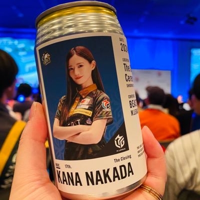 趣味は中田花奈さんを愛でることと麻雀(かなり初心者)です♡♡ナカダカナシカ😍麻雀と出会えたのは、かなりんのおかげ✨上手くなりたい!麻雀したい!教えてください 笑 BEAST推し🐺