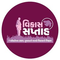 Taluka Panchayat Dhari (@tdodhari) 's Twitter Profile Photo Taluka Panchayat Dhari (@tdodhari) 's Twitter Profile Photo