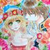 真敷ひさめ🐶 (@mashiki3) Twitter profile photo 真敷ひさめ🐶 (@mashiki3) Twitter profile photo