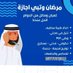 إجازة مرظيه سكليف بصحتي 0597892562 (@miuo23) Twitter profile photo إجازة مرظيه سكليف بصحتي 0597892562 (@miuo23) Twitter profile photo