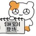 因为太懒所以全点宅女属性 (@qaq_lintut) Twitter profile photo 因为太懒所以全点宅女属性 (@qaq_lintut) Twitter profile photo