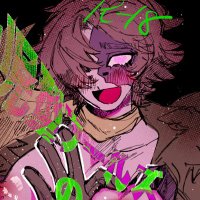 飲酒沙汰 (@moimoidesuna) 's Twitter Profile