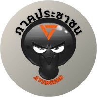 🧡ทีม🅰🆅🅴🅽🅶🅴🆁🆂🧡 (@_avengers_z) 's Twitter Profile Photo 🧡ทีม🅰🆅🅴🅽🅶🅴🆁🆂🧡 (@_avengers_z) 's Twitter Profile Photo