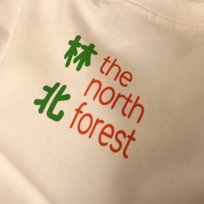 pureaaapure's profile picture. ♂｜巨人｜不会化妆 ｜清水(假