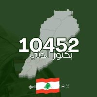 George el watan (@georgewatan) 's Twitter Profile Photo George el watan (@georgewatan) 's Twitter Profile Photo