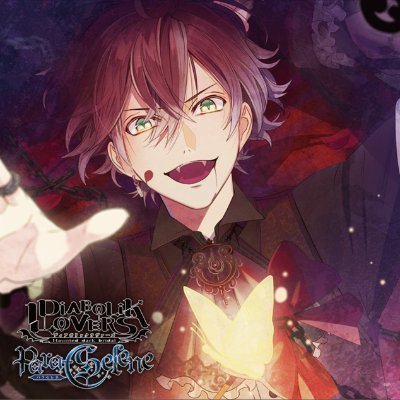 Loonaticxd's profile picture. If rescuing you is a sin, I'll gladly become a sinner.
