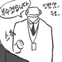 ๋ถํ์์ฌ์ธ๊ฐ์ฐฌ๊ฐ๋์คํ ํผ์ํ์
๐ฏ (@nyantheotaku) 's Twitter Profile Photo ๋ถํ์์ฌ์ธ๊ฐ์ฐฌ๊ฐ๋์คํ ํผ์ํ์
๐ฏ (@nyantheotaku) 's Twitter Profile Photo