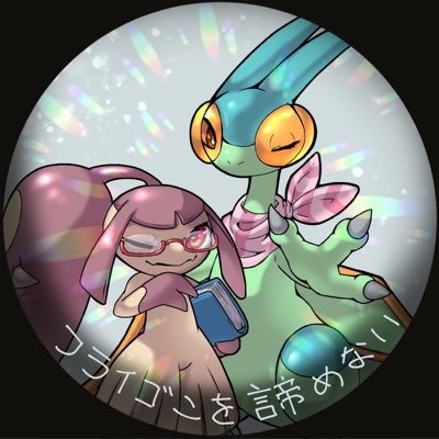 ふらい@準備中さんのプロフィール画像