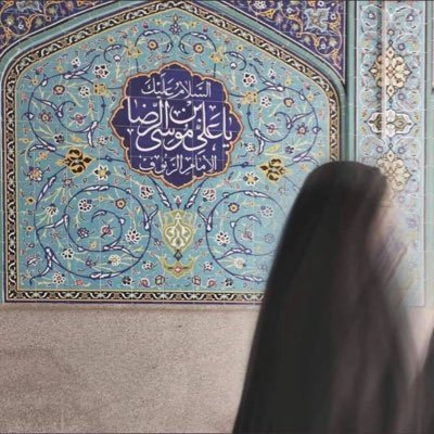 وودتُّ لَو أنَّ الطريقَ لكَربلاء ، من مَولِدي سيرًا لحينِ مماتي .