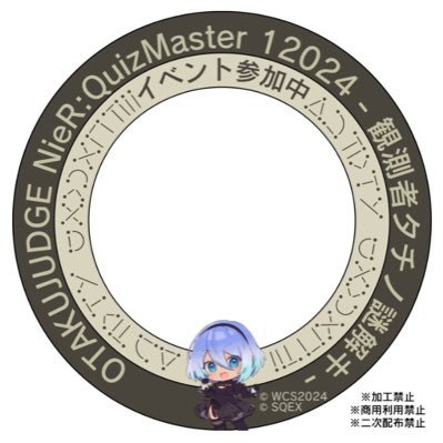 kukuricoco's profile picture. 漫画┆小説┆映画┆海外ドラマ┊すみっコ┊ディズニー┆懸賞