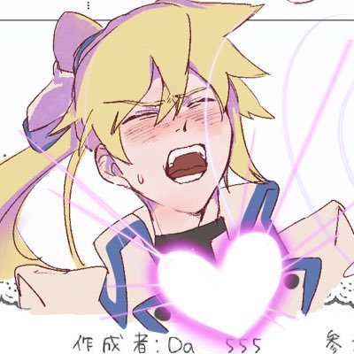 成人済 雑多垢 不定期に絵を描く生き物。女ァ‼︎