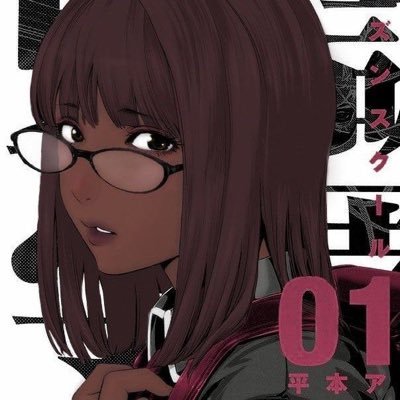 ʕ •ᴥ•ʔゝ☆ | ♊︎ ♌︎ ♈︎ | 777 | life path 1 | 21 | blk | she/her | in my “sleepy girl” era |
