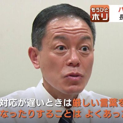 君子報仇、 十年不晩 虫歯建設㈱常務取締役大阪統括支店長現場代理人 カイロ大学、エドモンズ大学を卒業後、渡世デビュー。タバコは嫌い。嫌いな会社はJT。好きな会社は小野、商船三井、JAL、オリンパス、NTT、京阪、イオン、楽天その他多数。趣味は飲む打つ買う。日本株アメリカ株好き。最近は丹波・香里園近辺に居住。