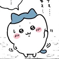 たか@実務修習 (@dataikakura) 's Twitter Profile
