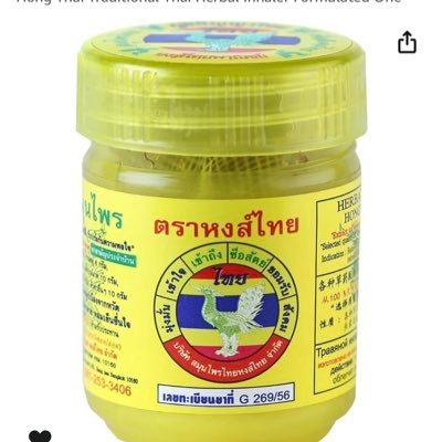 AnarcoGrim's profile picture. grim in a trench coat