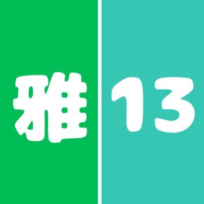 趣味垢さんのプロフィール画像