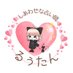 しあわせな占い師 るぅたん🐈⬛ (@siawase_ruutan) Twitter profile photo しあわせな占い師 るぅたん🐈⬛ (@siawase_ruutan) Twitter profile photo