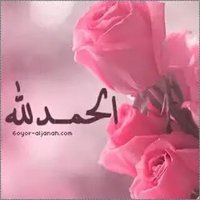 ام عبدالله (@shosh78826449) 's Twitter Profile Photo
