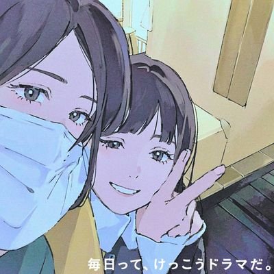 ☆発酵ソムリエ☆薬膳コーディネーター
☆睡眠セルフマネジメント
☆仕事依頼⇒DM
*8人家族食事担当(グレー4歳~曾祖母99歳
*バセドウ病22年継続
/https://t.co/oykIL78vZ9