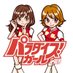 パラダイスガール【PG公式】 (@pg_paradisegirl) Twitter profile photo パラダイスガール【PG公式】 (@pg_paradisegirl) Twitter profile photo