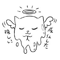 ペイちゃぷ (@00000pei) 's Twitter Profile Photo ペイちゃぷ (@00000pei) 's Twitter Profile Photo