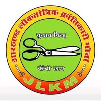 JLKM (@jlkmjharkhand) 's Twitter Profile