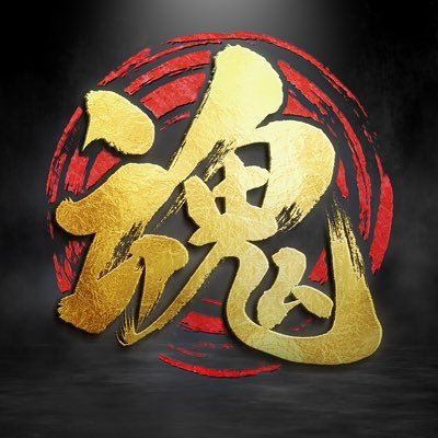 The official Twitter account for New Japan Tamashii | 新日本魂 | NJPW Oceania | #NJPWtamashii | 📷 njtamashii