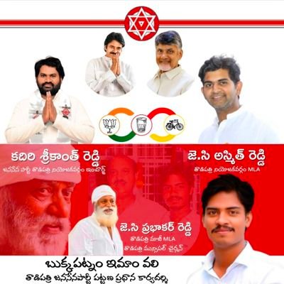 | I Hope A Better Socity | 🇮🇳 @adgpi | @Pawankalyan | @Sai_pallavi92
| Iam An Indian | i ❤️ IndianArmy 🇮🇳 | @JanaSenaParty |