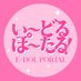 【公式】い〜どる☆ぽ〜たる! (@edol_portal) Twitter profile photo 【公式】い〜どる☆ぽ〜たる! (@edol_portal) Twitter profile photo