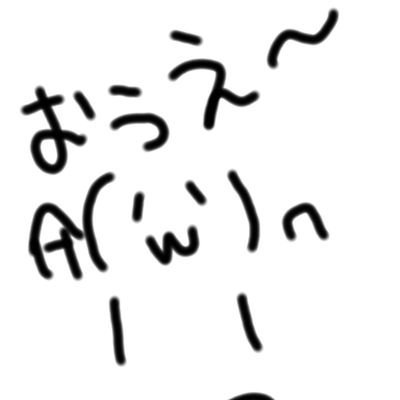 あるく''れさんのプロフィール画像