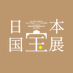 日本国宝展 (@kokuhouten2025) Twitter profile photo 日本国宝展 (@kokuhouten2025) Twitter profile photo