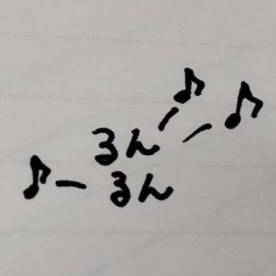 Mf2zVeqxvBQCu's profile picture. まだギリ青さが残っています
