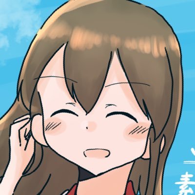 紀伊涼風⚒ 艦隊金沢お疲れ様でしたさんのプロフィール画像