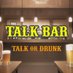 TALK BAR公式 (@talk_bar_vrc) Twitter profile photo TALK BAR公式 (@talk_bar_vrc) Twitter profile photo