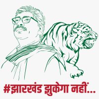 झामुमो छात्र मोर्चा, पलामू (@jcm_palamu) 's Twitter Profile