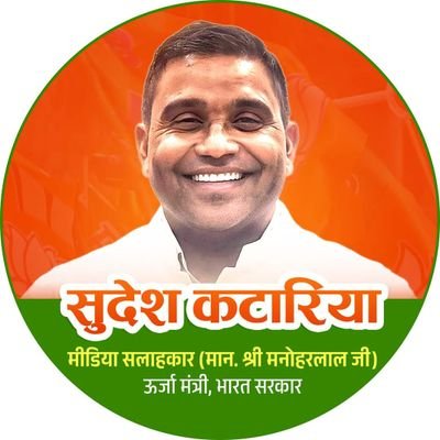 @sudeshKataria23