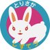 ひたちのはざわ (@ks_shintoshin) Twitter profile photo ひたちのはざわ (@ks_shintoshin) Twitter profile photo