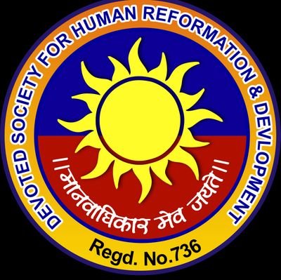 thedshrd's profile picture. (Founder: Late RK Gupta, Chairman: Ms. Madhu Raj Gupta)
Mail: dshrdinfo@gmail.com, 
#SaveNature4OurFuture