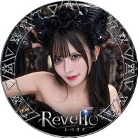 Revelio-レベリオ- コンカフェ 渋谷 (@revelio_info) 's Twitter Profile