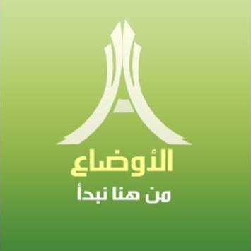 dzconjoncture's profile picture. Un profil qui présente les événements en cours en Algérie