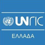 Ο ΟΗΕ στα Ελληνικά (@unric_greece) 's Twitter Profile Photo Ο ΟΗΕ στα Ελληνικά (@unric_greece) 's Twitter Profile Photo
