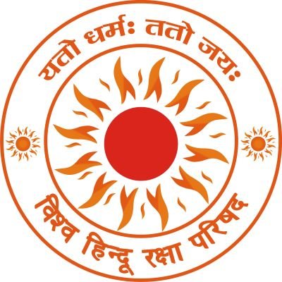 विश्व हिंदू रक्षा परिषद 🌏🛡️
हिंदू भाइयों और बहनों तथा हिंदू संस्कृति और मूल्यों को संरक्षित करने के लिए प्रतिबद्ध और उनकी रक्षा के लिए समर्पित।