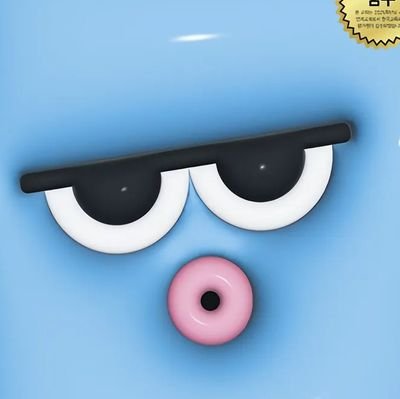 sellsubscribe's profile picture. 문의 : (https://t.co/52Ly50Cr2C) *DM X