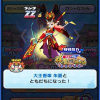 緑谷出久_ぷにぷに (@lfeoovb4zm36745) 's Twitter Profile