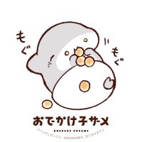 あおい (@xppvb9o) 's Twitter Profile Photo あおい (@xppvb9o) 's Twitter Profile Photo