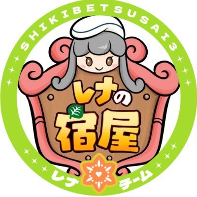 ポケモンとドラクエのハーフ。とにかくレアなものを集めるがすき