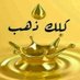 عربي مسلم (@lybhy283743) Twitter profile photo