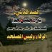 أبو عاكف (@dhrhtrky14990) Twitter profile photo أبو عاكف (@dhrhtrky14990) Twitter profile photo